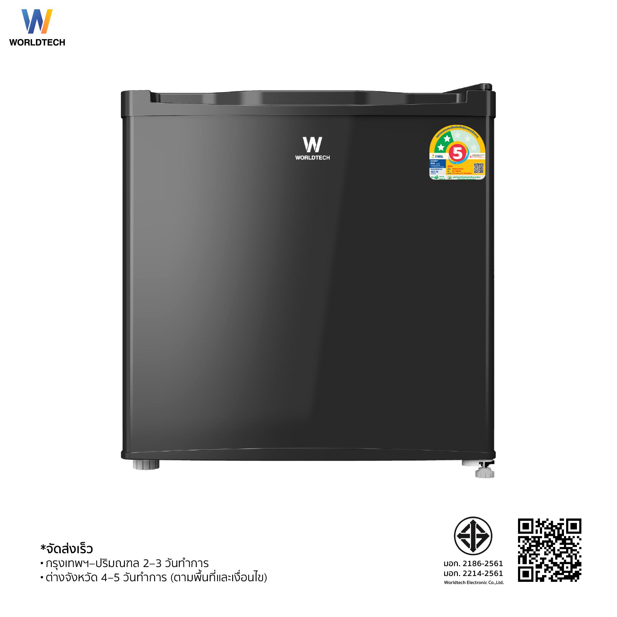 ตู้เย็นมินิบาร์ WORLDTECH รุ่น WT-MB48 ขนาด  1.7 คิว ความจุ 46 ลิตร สีดำ_8